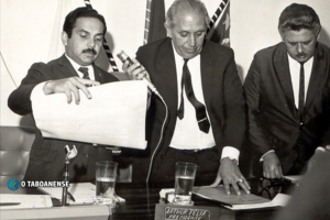 Doação / Said Jorge de Moraes